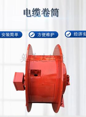 起重机弹簧式电缆卷筒JTA型好弹簧吸盘发条收线器