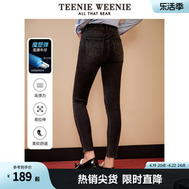 teenieweenie小熊女装春通勤休闲牛仔裤高弹力(高弹力)修身小脚裤长裤