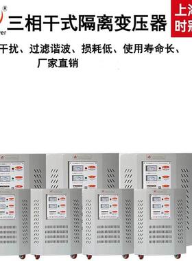 带温控带护断路保器三相干式变压器SG-60KVA输入sg-byq25380V出32