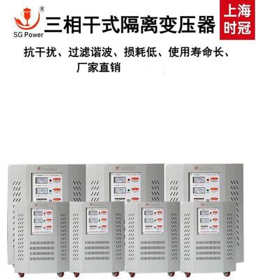 户外防雨光伏隔离变压器100KVA200V变380V储能用降压隔离变压器