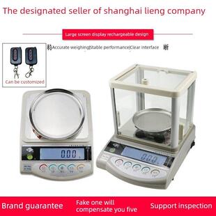 上海力能电子秤1200克0.01克高精度黄金银钻石珠宝秤天平打金工具