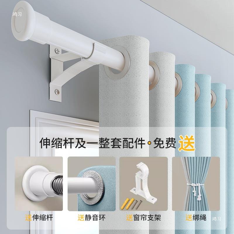 窗隔帘窗帘全杆一整套免打孔安202F98S9H5H5新款卧装室遮光热现代
