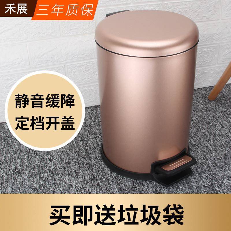 脚踏式不锈钢圆形垃圾桶定翻盖办公室卫生间厨房家用客厅脚踩有盖
