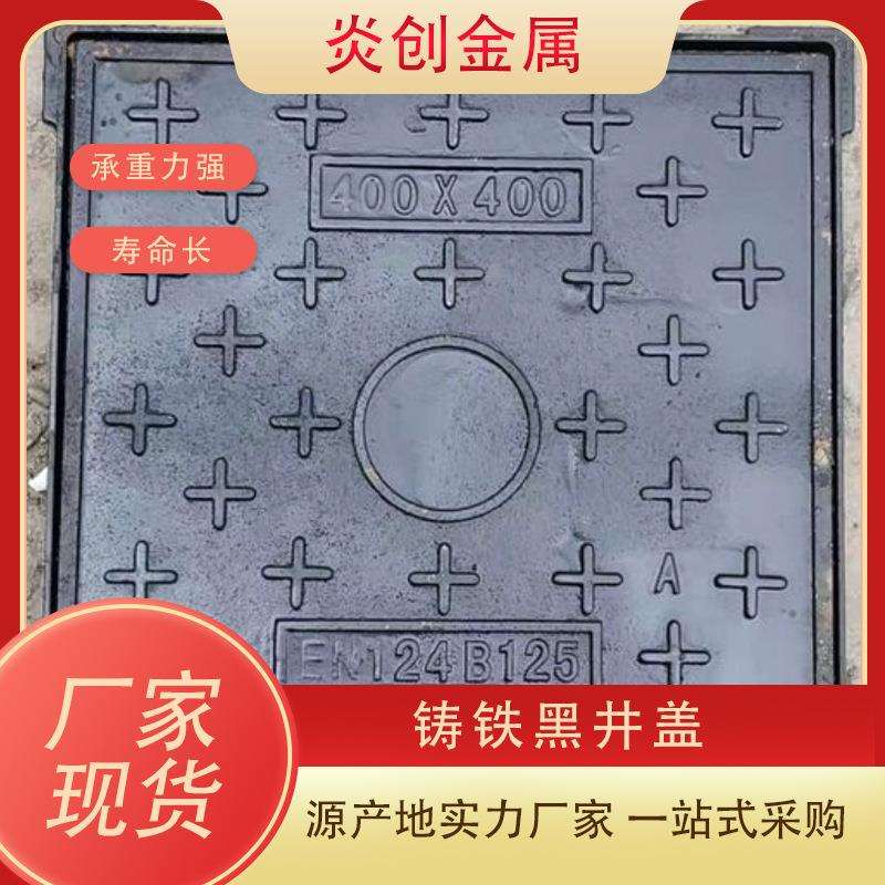 球墨铸铁井盖500*500轻重方形窨井盖下水道盖篦子污水井盖板