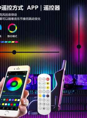 竟极简线条音壁灯拾过电道客厅卧室长条APP轻奢RB氛围灯ledG626幻