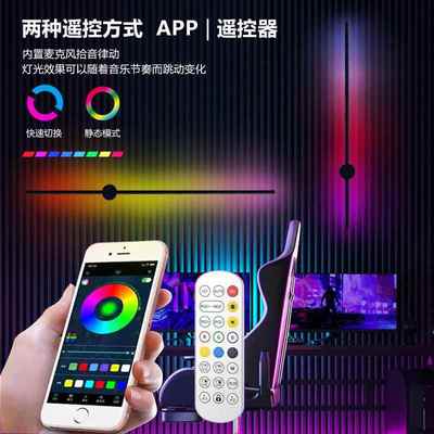竟极简线条拾音壁过道电客厅卧44413G室长灯条APP轻奢RB氛围灯led