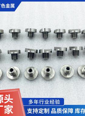 厂家生产加工Ta1钽螺丝 钛标准件 GB/T 8182-2008钽加工件 钛螺栓