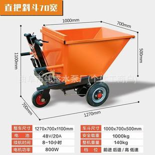 建筑工地灰拉货小推车AXE后卸式 手掀翻斗三轮车推电动拉手灰斗车