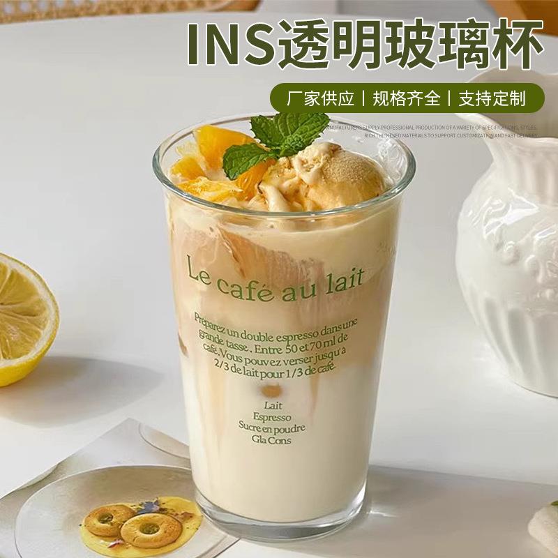 透明字母玻璃杯ins风简约家用水杯牛奶咖啡杯高颜值伴手礼杯子