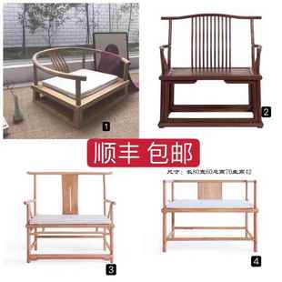 实木免951漆官帽椅餐茶椅禅椅中子榫卯主人椅打 椅老椅榆木圈新式