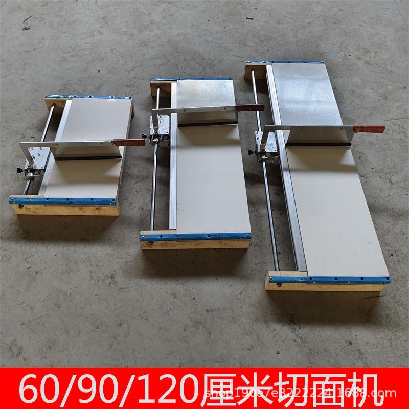 切面刀切面机走刀式切鲜面条机手擀面拉面切面机切鲜面机