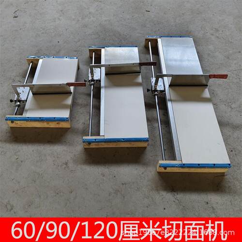 切面刀切面机走刀式切鲜面条机手擀面拉面切面机切鲜面机