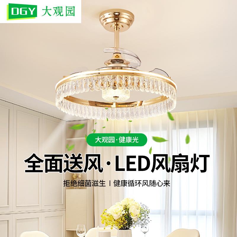 卧室风扇灯轻奢水晶灯静音护眼现代简约电扇一体吊扇房间灯665L