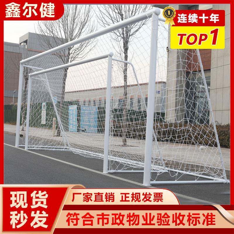 厂家足球门三人制五人制七人制十一人制标准比赛学校移动足球门