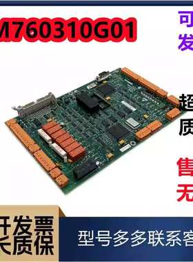 巨人通力电梯驱动板385板LCEDRV板KM760310G01 760313H06全新原装