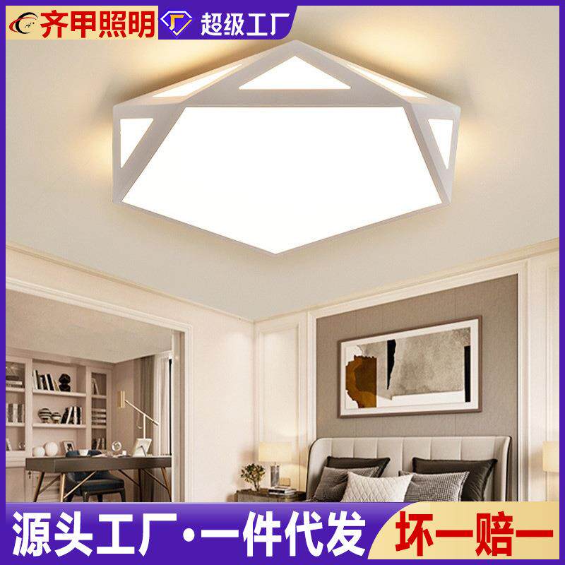 led吸顶灯几何客厅灯简约现代创意卧室灯饰书房餐厅吊灯北欧灯具