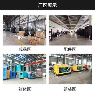 柴XLE力柴油发电机组厂家应急备动用50K潍W100KW00K2W潍柴发电机