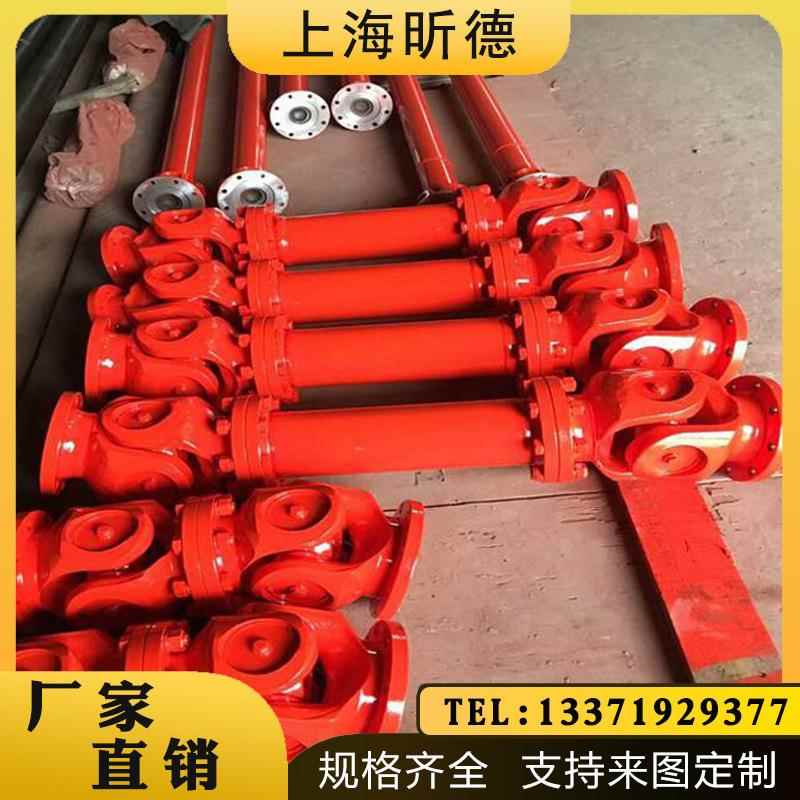 非标SWC型十字万向联轴器无伸缩传动轴重型整体式十字轴式-I