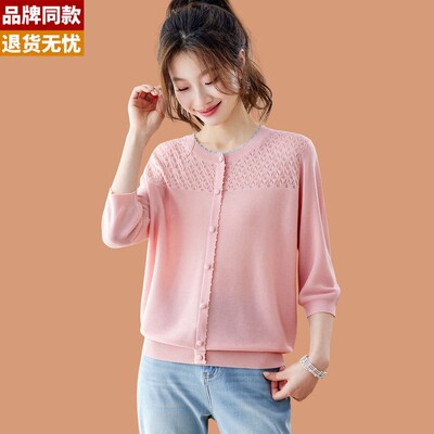 七分袖冰丝针织短袖t恤女2026新款洋气薄款天丝配裙子打底衫上衣