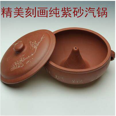 宜兴纯紫砂隔水汽锅 名家雕刻1升家用蒸锅 包邮名扬品牌烹饪炖锅