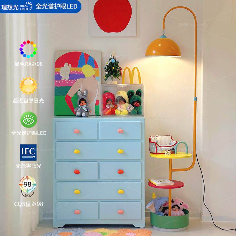 高级感孟菲斯客厅落地灯高颜值卧室灯儿童房床头置物架一体茶几灯