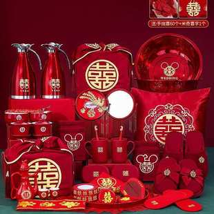 大全陪嫁备婚结婚用品 新娘婚礼嫁妆洗漱女方娘家婚庆物品高档套装