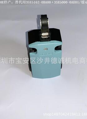 3SE5162-0BA00 + 3SE5000-0AE01 3SE2404-0A 机械位置开关