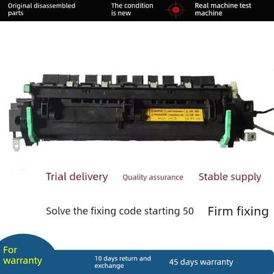 美能达195 206 235 246保险丝Keme 205I 7723 225I 215I保险丝组