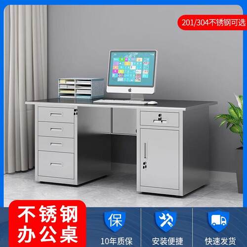 304不锈钢办公桌办公室电脑桌工厂车间操作台实验室抽屉工作台桌