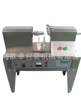 超声波软管封尾机软管封尾机塑料软管封尾机