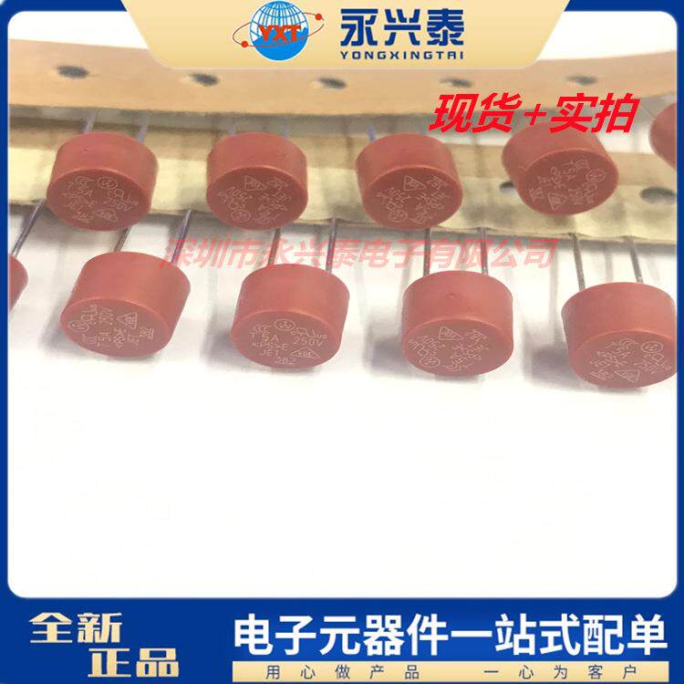 T5A/250V382圆柱保险丝8*8圆形圆型微型塑封熔断慢断保险管