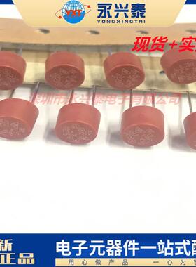 T5A/250V382圆柱保险丝8*8圆形圆型微型塑封熔断慢断保险管