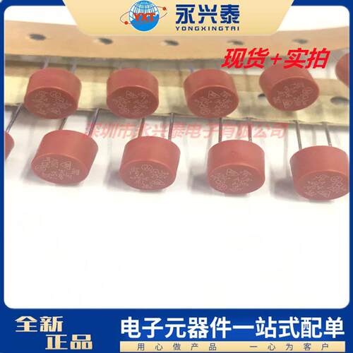 T5A/250V 382圆柱保险丝 8*8 圆形圆型微型塑封熔断慢断保险管