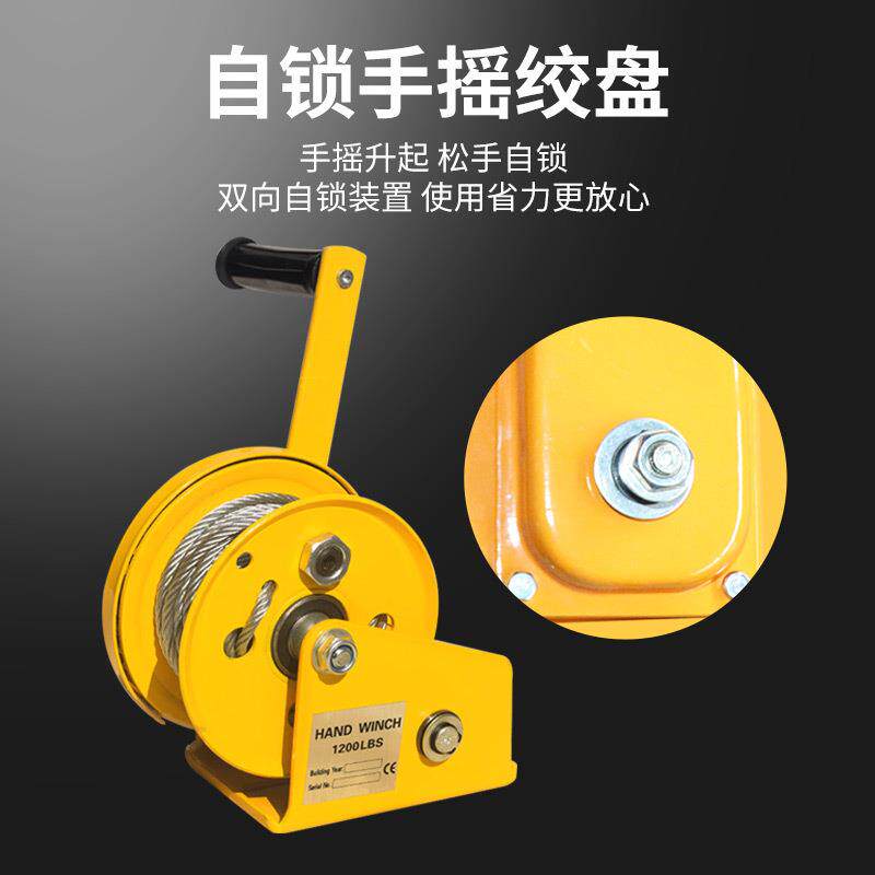向自锁手绞盘轴承式自摇动刹车绞手双动绞盘手578动盘绞车升降小