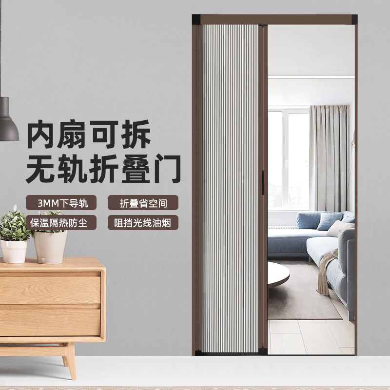 蜂巢折叠门无轨推拉隔断卫生间卧室厨房浴室隐形简易平移门免打孔