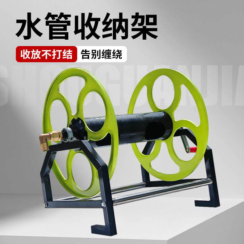 1寸6分4分水管收纳层架果园花园浇水管卷管架子软管收管盘水管架