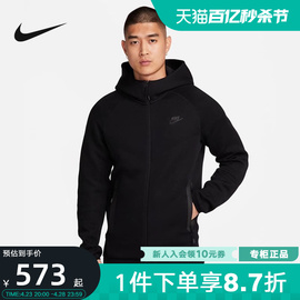 nike耐克外套男子，冬连帽衫宽松休闲训练针织夹克fb7922-010