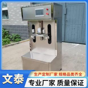 机 机不锈钢双头灌装 2头半自动食用油灌装 机多功能小型液体罐装