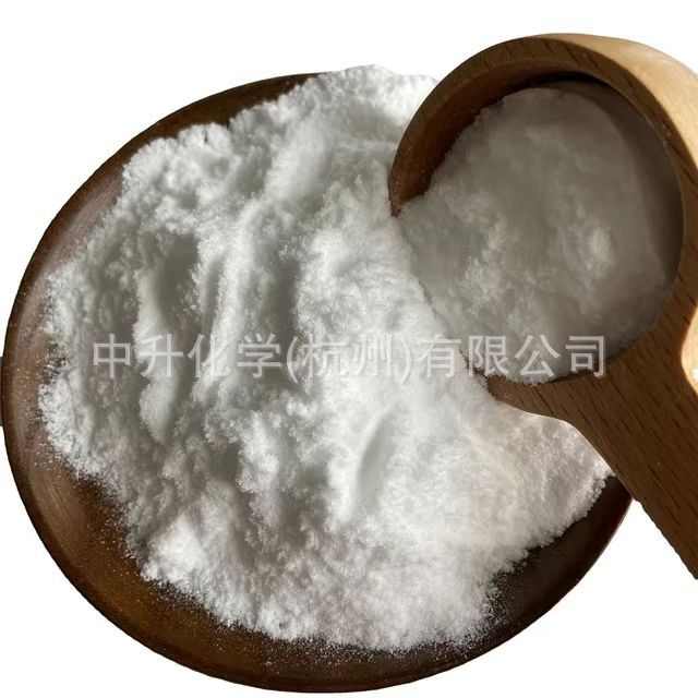 聚乙烯亚胺99%造纸湿强剂固色剂絮凝剂固体高分子工业厂家现货