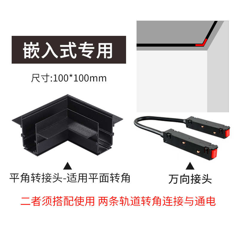 磁吸轨道灯无主灯客厅照明预埋导轨槽嵌入式射灯明装中山磁性线条