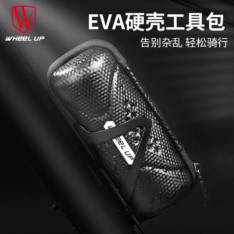 自行车修理工具包车山地车修车配件收纳袋骑行配件硬壳车架包