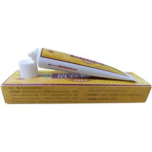 【乳官方正品】本清宫御西肤抑菌膏 江正品 灵芙清宫VEX御夫草软