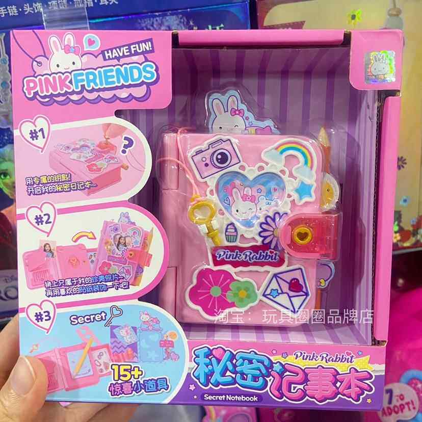 一言粉红兔小本子记事本日记本女孩手账本迷你本子时尚手提包玩具