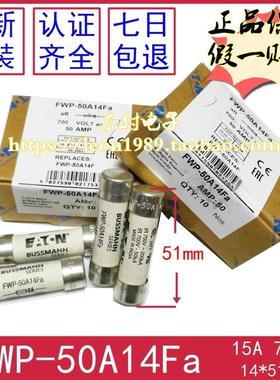 BUSSMANN FWP-10A/15A/20A/25A/30A/32A/40A14F/50A14Fa 700V