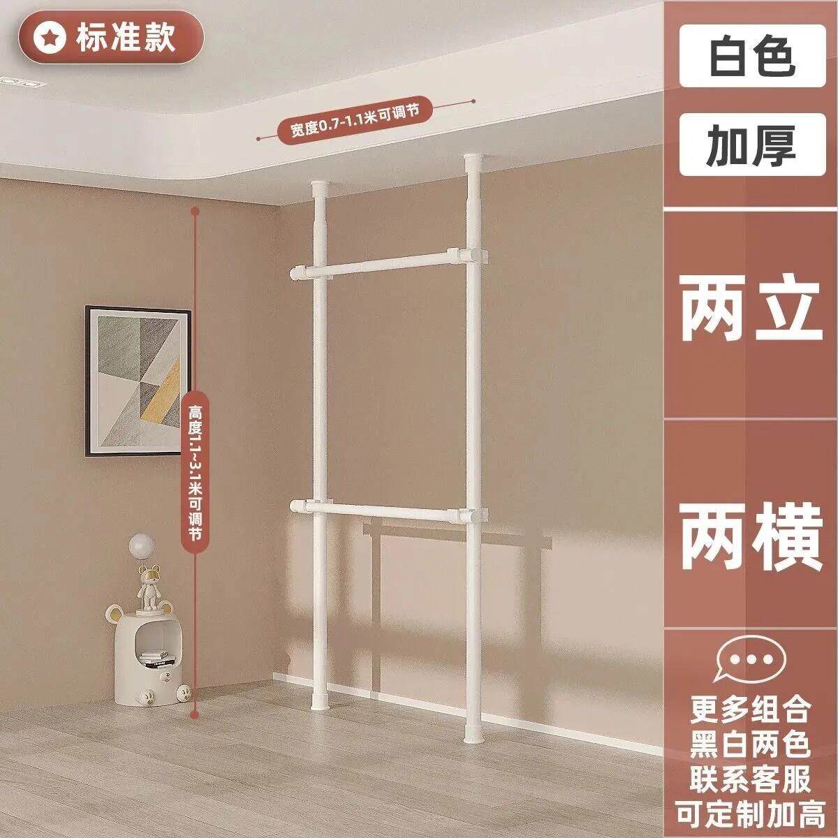 顶天立地晾衣架衣架易收纳不占空间家用落地卧室打孔伸缩阳台挂衣