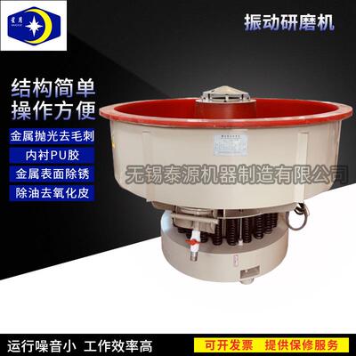 江苏厂家LMP1200振动研磨机可定制螺旋震动研磨抛光机精密行业