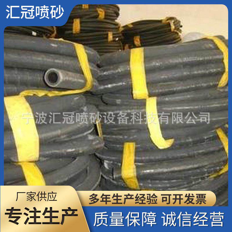 喷砂胶管除锈夹布钢丝编织喷砂胶管黑色低压夹线喷砂胶管