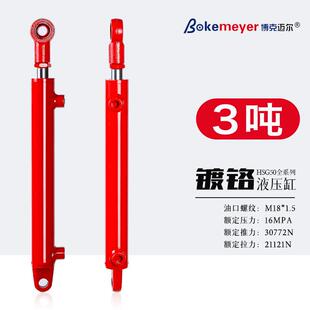 河北质升3吨油缸做双向液压缸小型HSG50 双作用叉车液压油缸