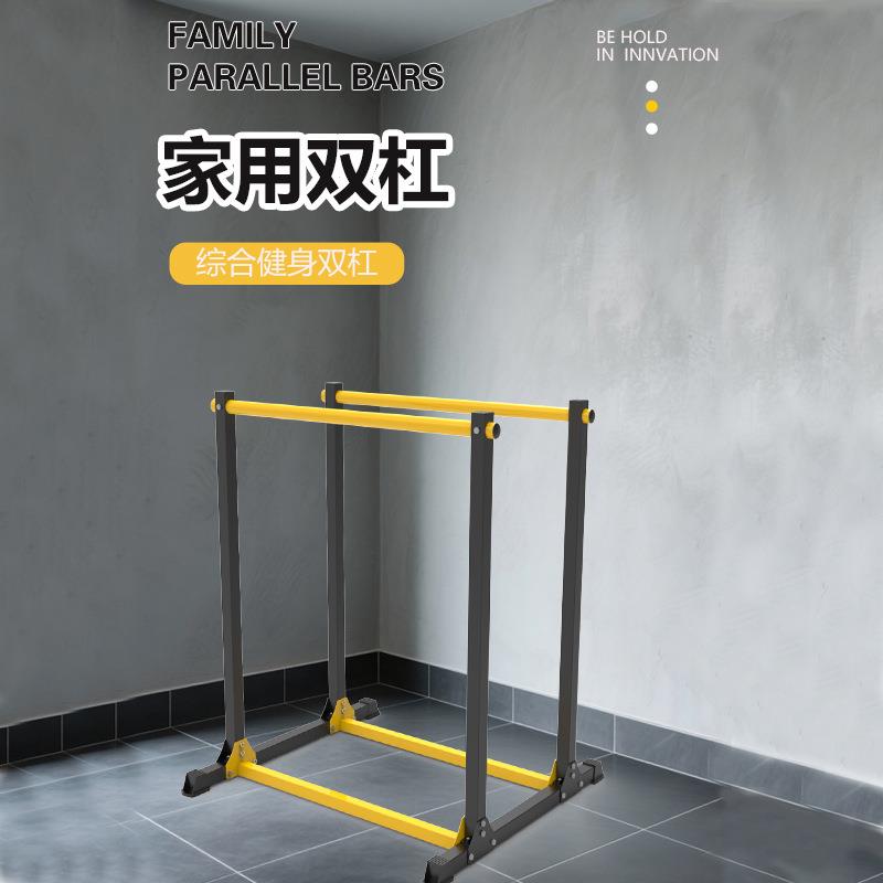健身器材豪华固定双杠训练器曲臂伸展力量锻炼室内引体向上器厂家