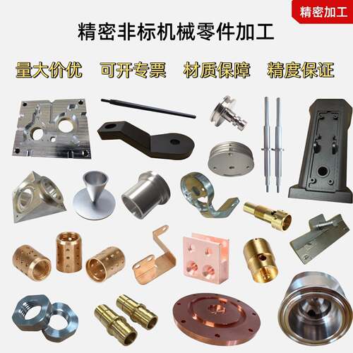 CNC五轴加工非标零件个性 数控车铣铜铝不锈钢精密五金件机械零件